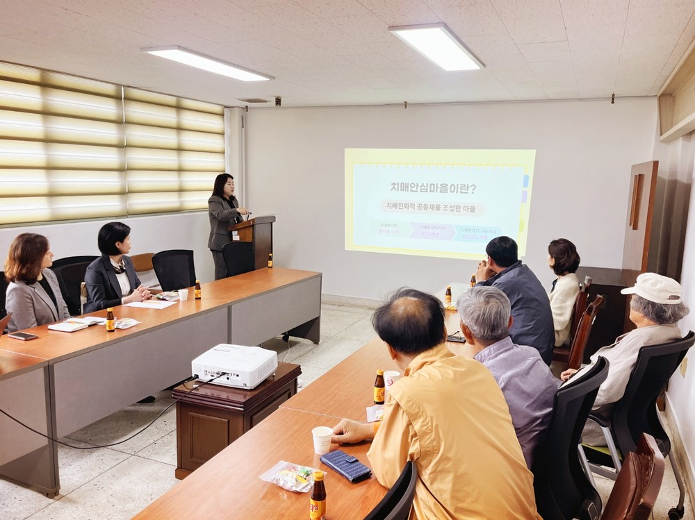 남양주보건소, 조안면 ‘치매안심마을’ 지정 추진…주민 간담회 개최