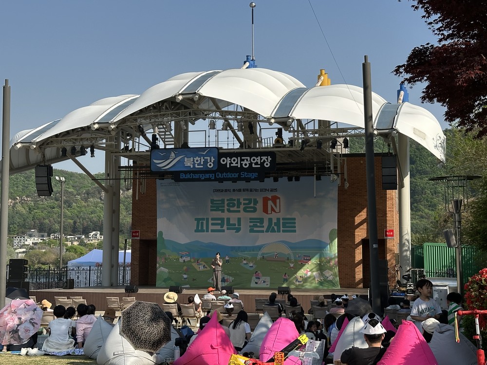 북한강 자연 속 힐링… 남양주문화재단, ‘북한강 N 피크닉 콘서트’ 1회차 성료