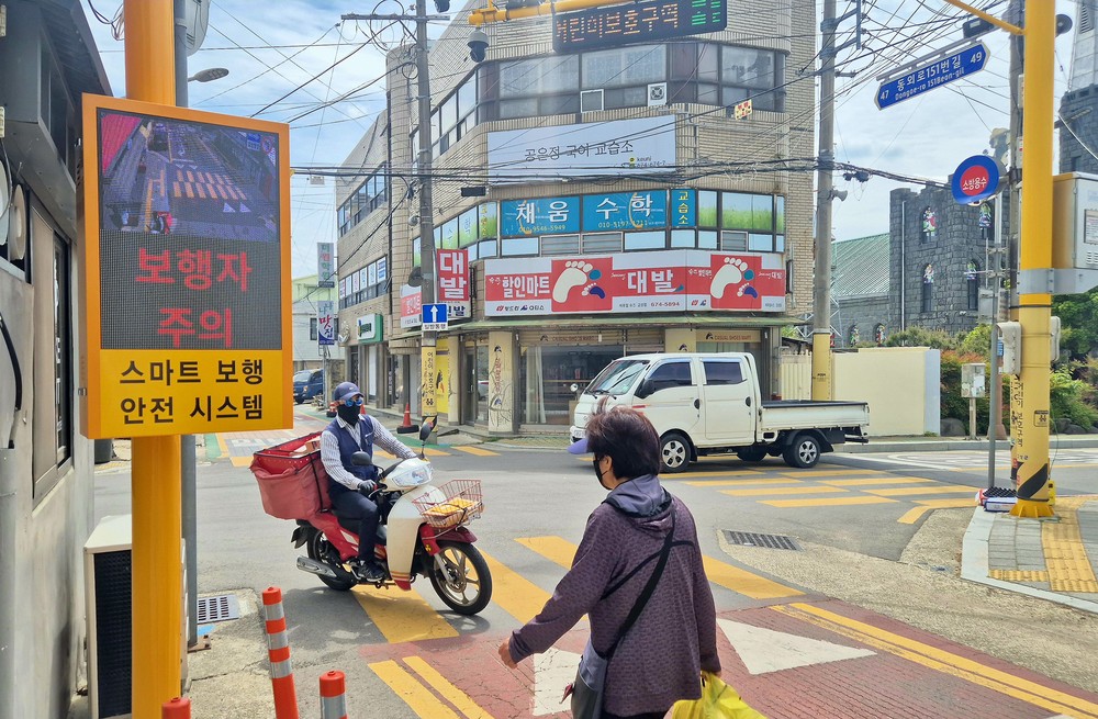 어린이 보호구역 사각지대 해소… ‘스마트 알림이’로 보행 안전 강화