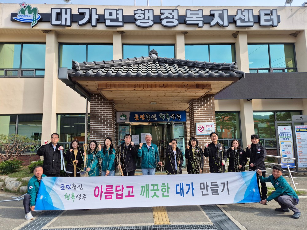 독립운동가의 고장 대가면, 무궁화 묘목 식재