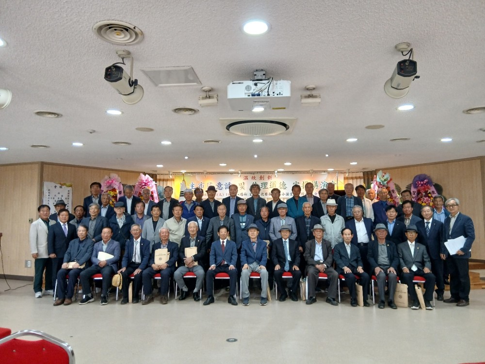 사라지지 않는 유림 정신...성주 담수회, 계승의 길 밝히다