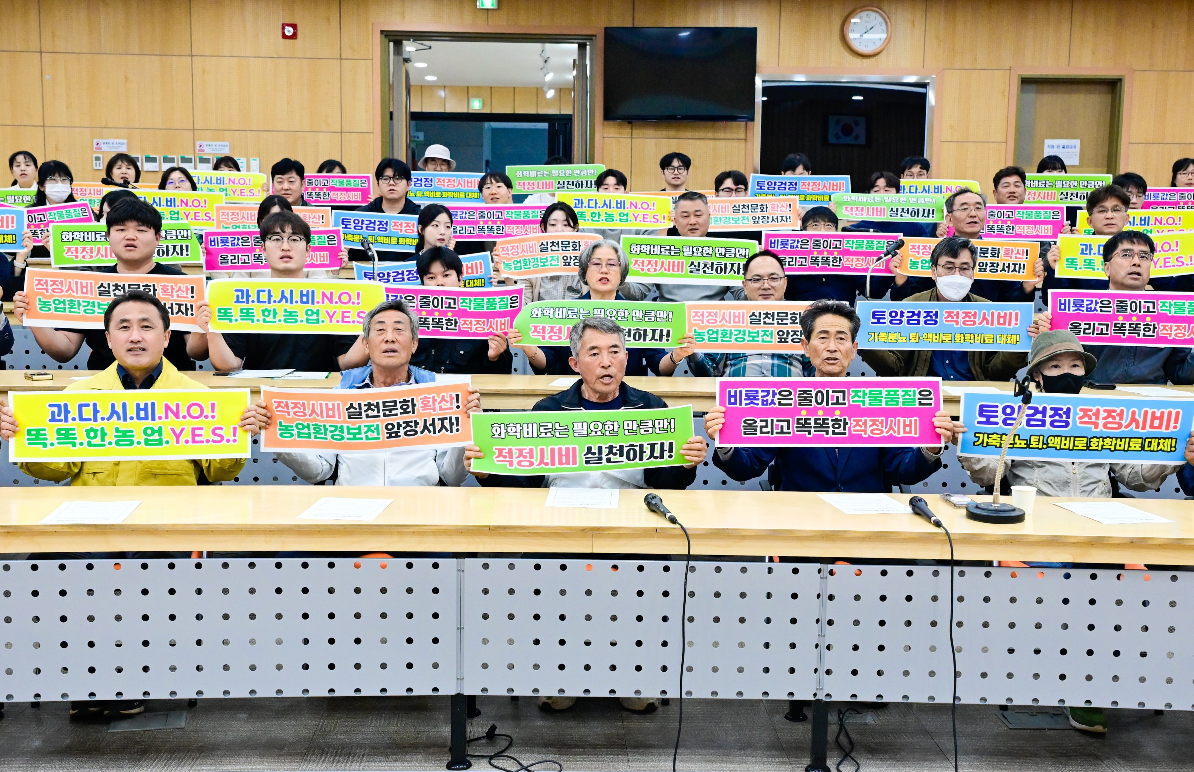 “비료값 부담 낮춘다”순창군, 적정시비 실천 결의대회 개최