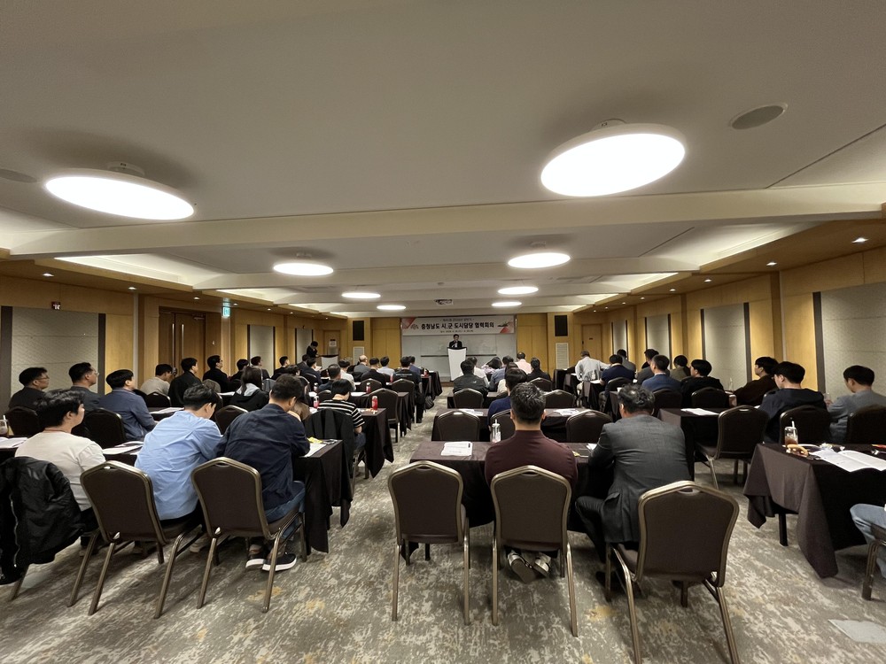 충남 도시 미래 해법 머리 맞댔다… 예산서 도시계획 대응 방향 모색