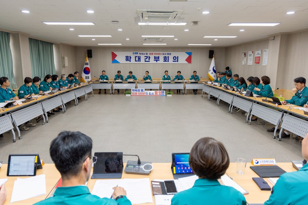 통영시, 5월 연휴 대비 종합대책 추진