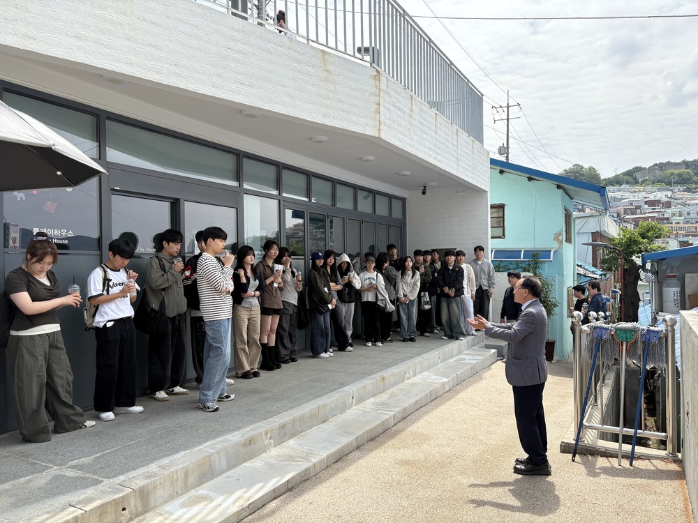 닥밭골 행복협동조합, 동명대학교 건축학과 현장견학단 맞이 마을해설투어 실시