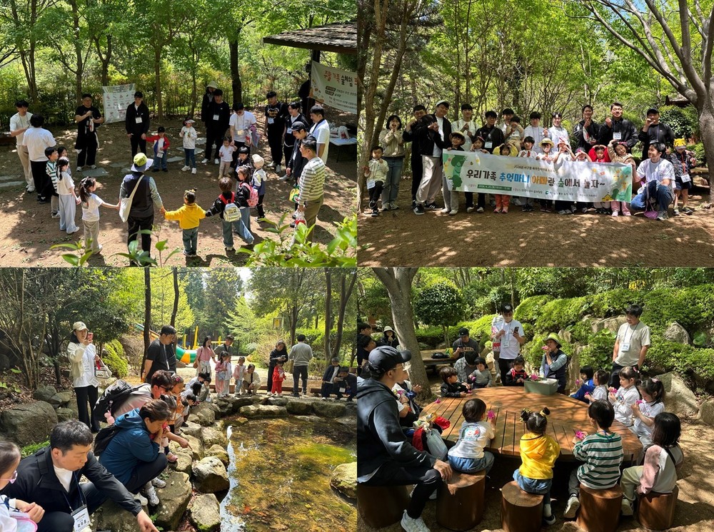 부산 서구, ‘천마니 아빠단’ 숲 체험 행사 개최