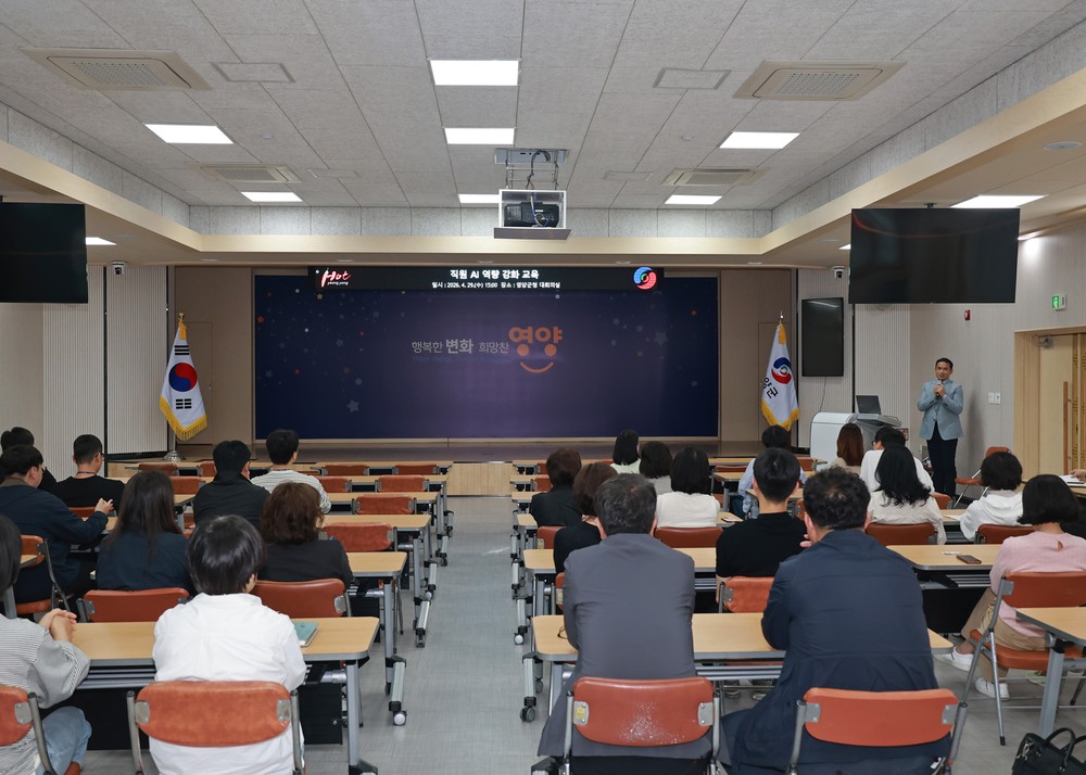 영양군, 공직자 맞춤형 AI 역량강화 교육 실시