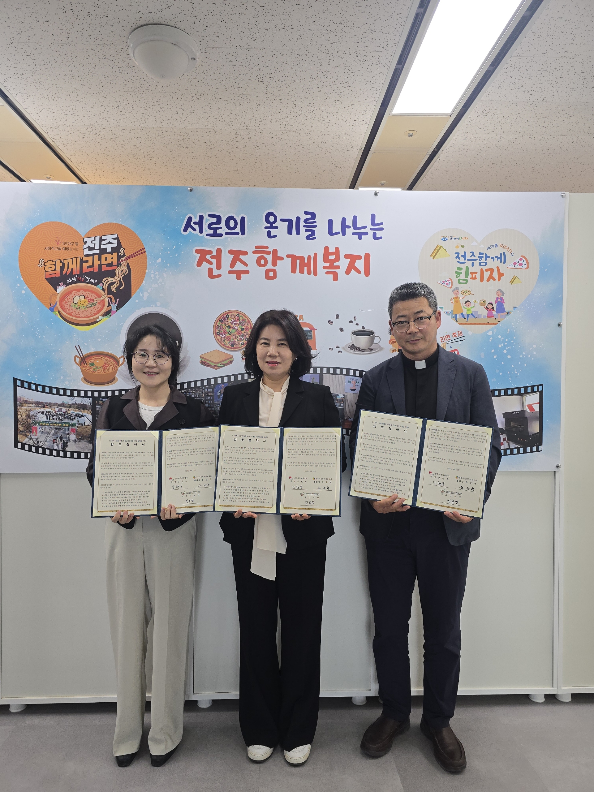 전주시, 고독사 위험군 ‘선제 발굴·현장 대응’ 협력체계 구축