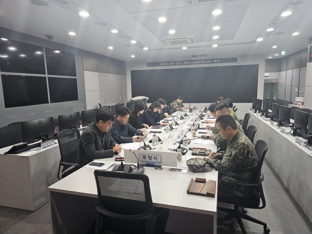 포항시, ‘중점관리자원 확인의 날’ 실시…국가동원태세 확립