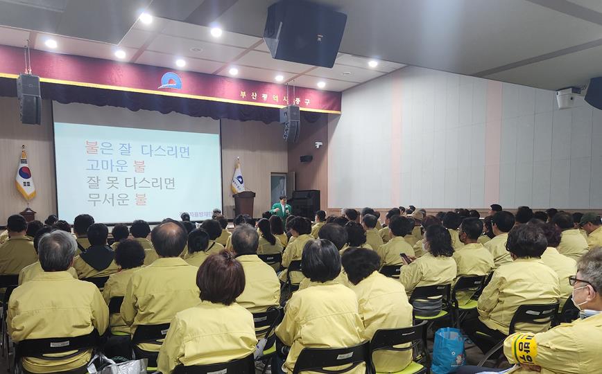 2026년 민방위대장 특별교육 실시
