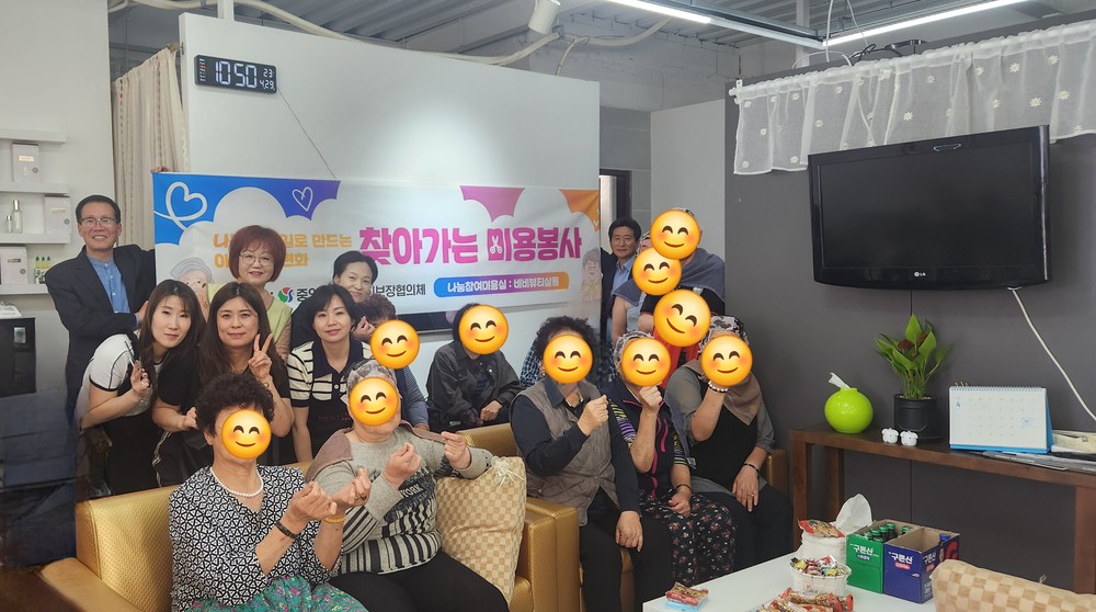 중앙동지역사회보장협, ‘찾아가는 미용봉사’ 실시