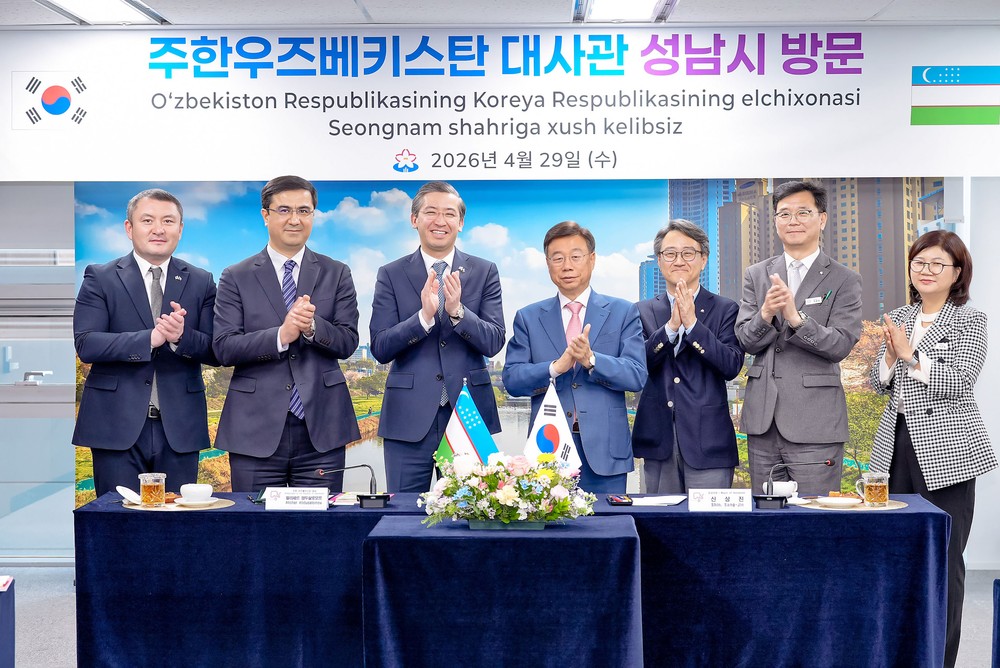 신상진 성남시장, 주한 우즈베키스탄 대사와 협력 확대 논의