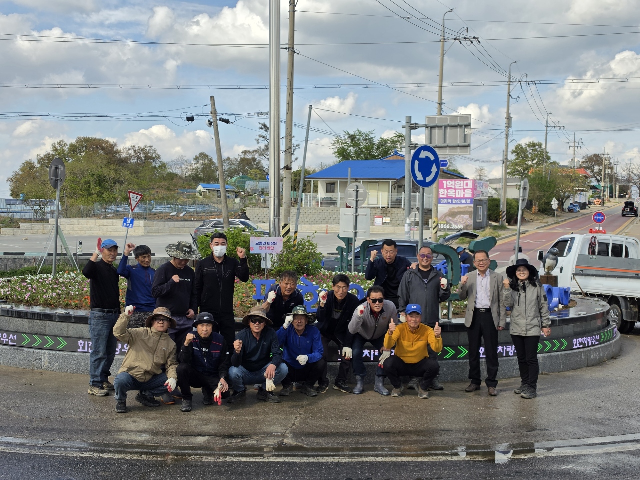 교동면 이장단, 대룡시장 입구 봄꽃으로 새 단장
