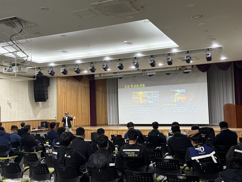 김해시, ‘배달라이더 안전이 시민의 안전’ 역량강화 교육 실시