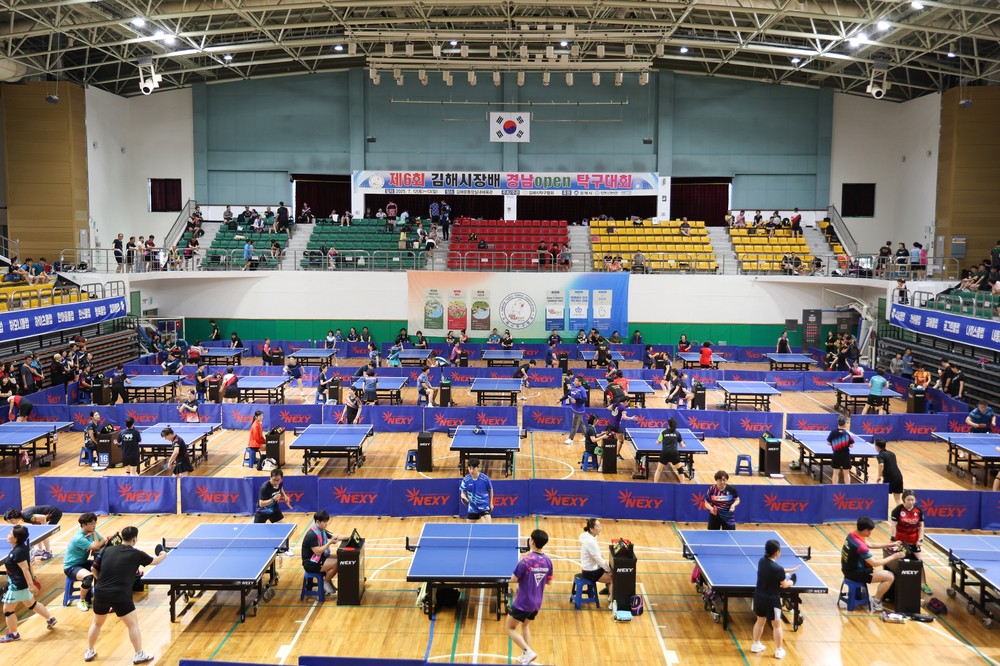 제7회 김해시장배 경남OPEN 탁구대회 개최