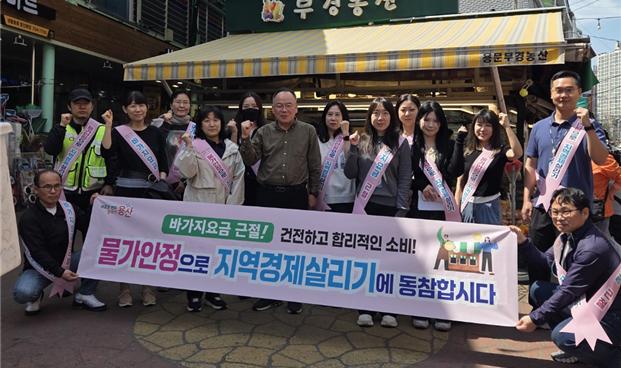 용산구, 전통시장 바가지요금 근절 캠페인 전개