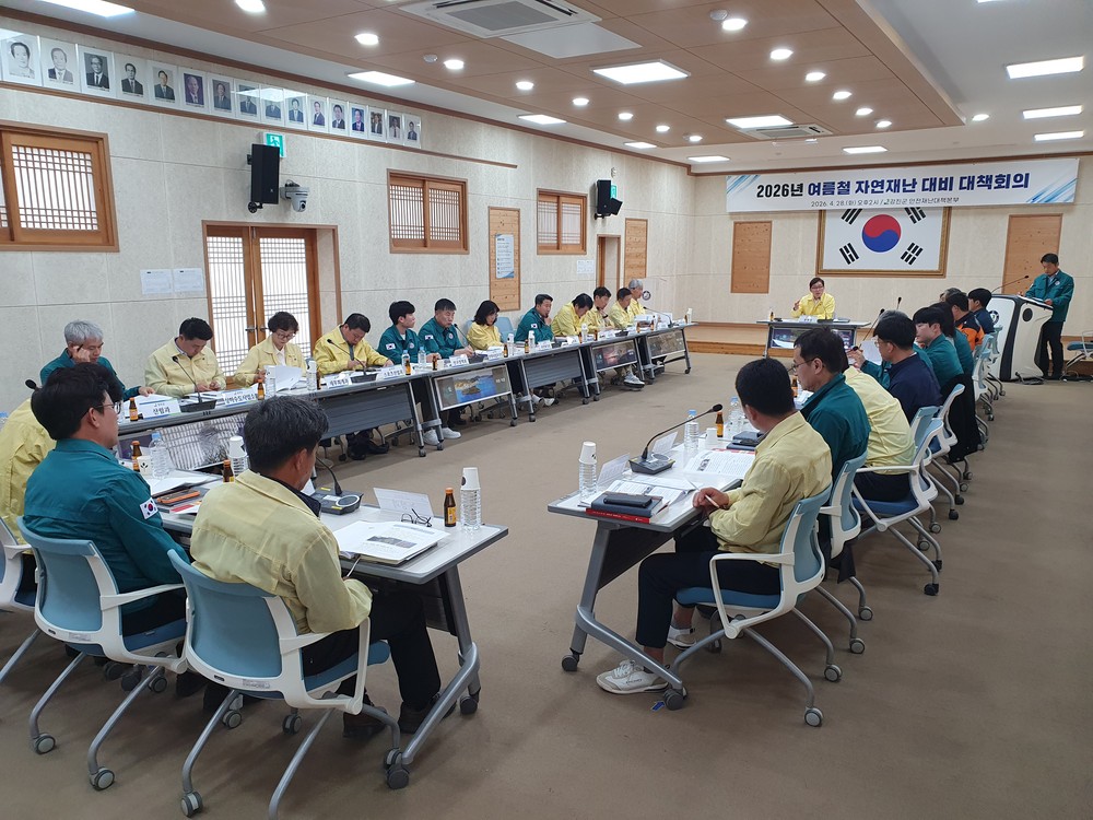 강진군, 여름철 자연재난 대비 선제 대응체계 점검