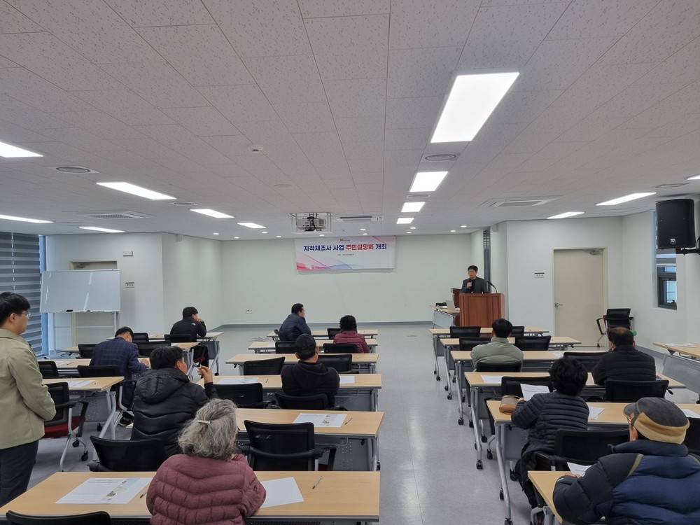 구미시, 지적재조사 23개 지구 완료…경계분쟁 해소·재산권 보호 성과