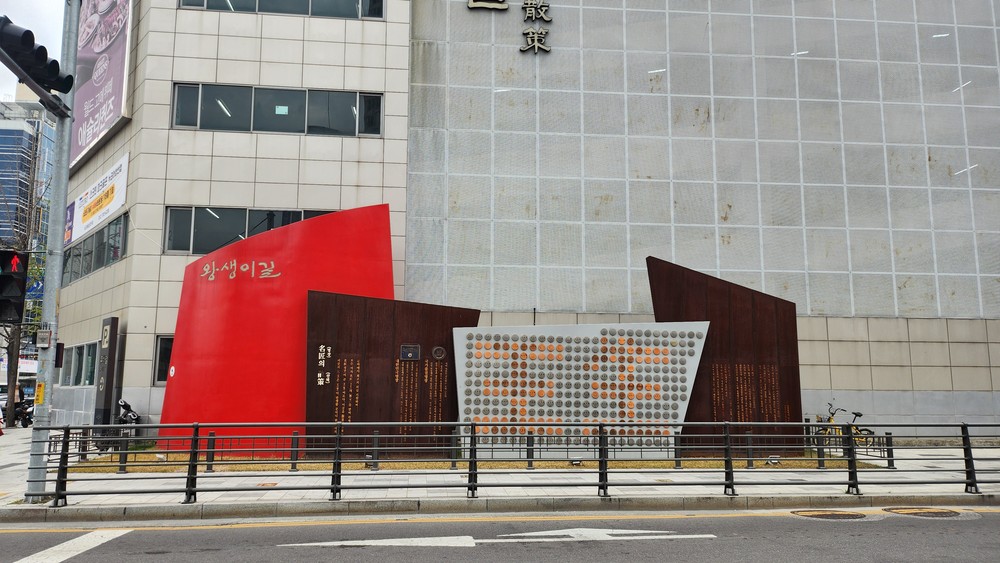 길 위에 새겨진 장인의 손, 왕생이길에 기술을 남기다 - 울산 출신 신규 선정된 명장 핸드프린팅 추가 설치