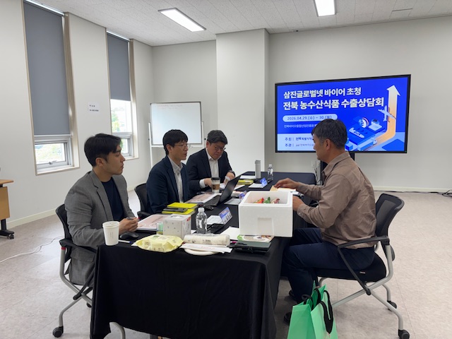 전북자치도, 북미 유통망 연계 수출상담회 개최…농수산식품 판로 확대 추진