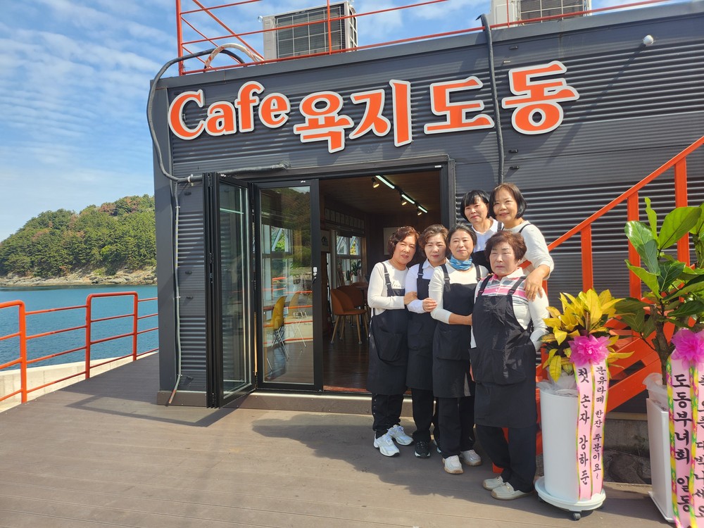통영 욕지, 어촌신활력증진사업 ‘Cafe 욕지 도동’ 본격 운영
