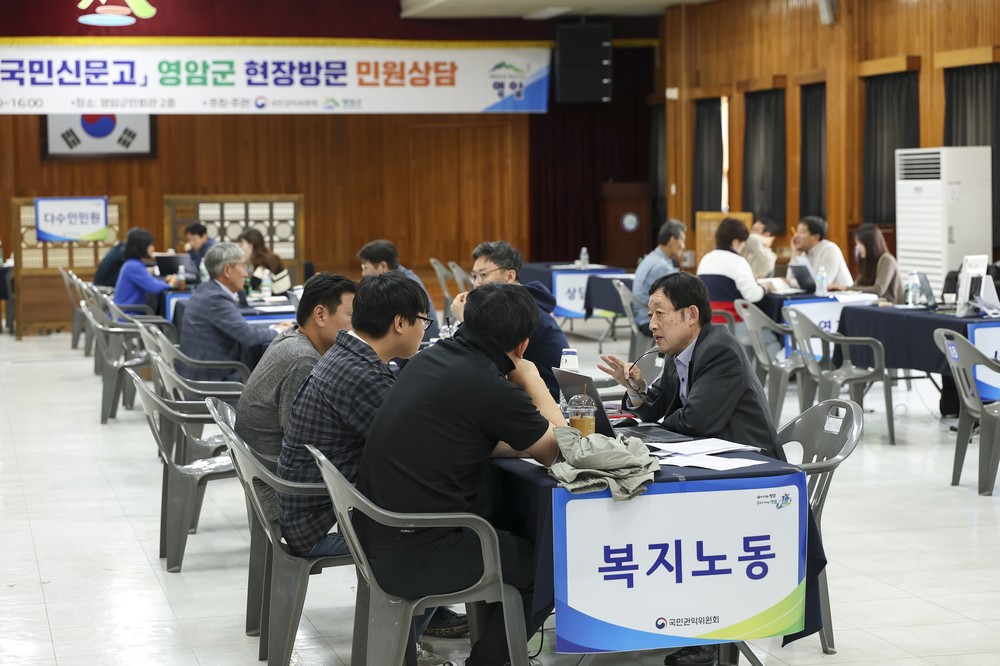 영암군, ‘달리는 국민신문고’ 운영...현장에서 군민 고충 해결