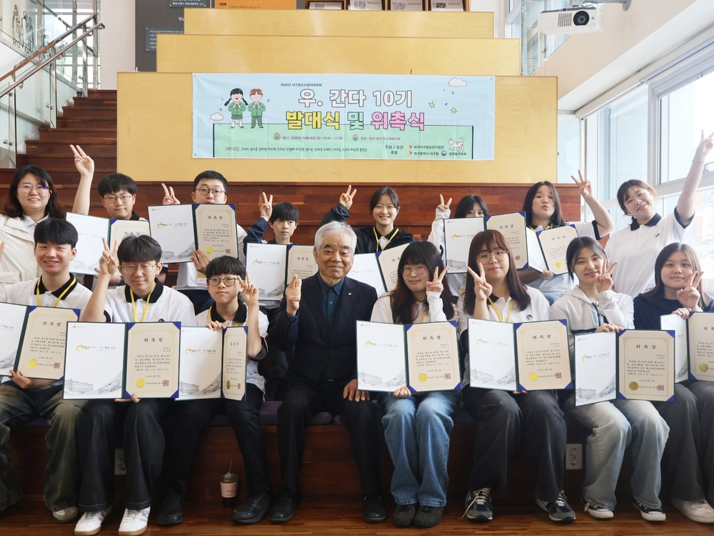 서구청소년수련관, 청소년참여위원회 발대식 개최