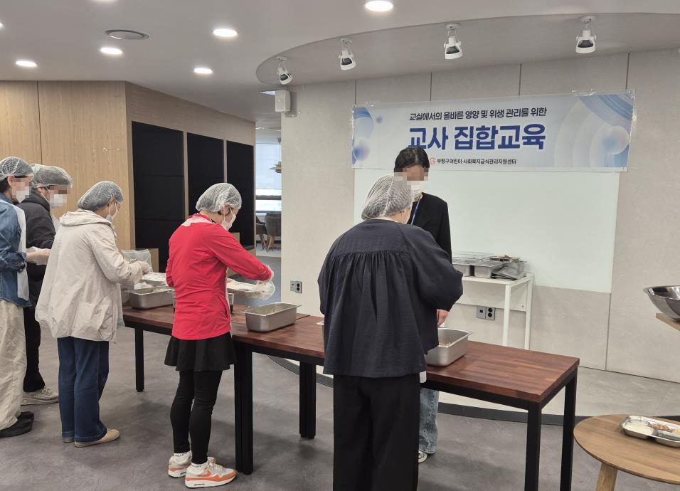 부평구어린이ㆍ사회복지급식관리지원센터, ‘어린이 급식 이해하기’집합교육 실시