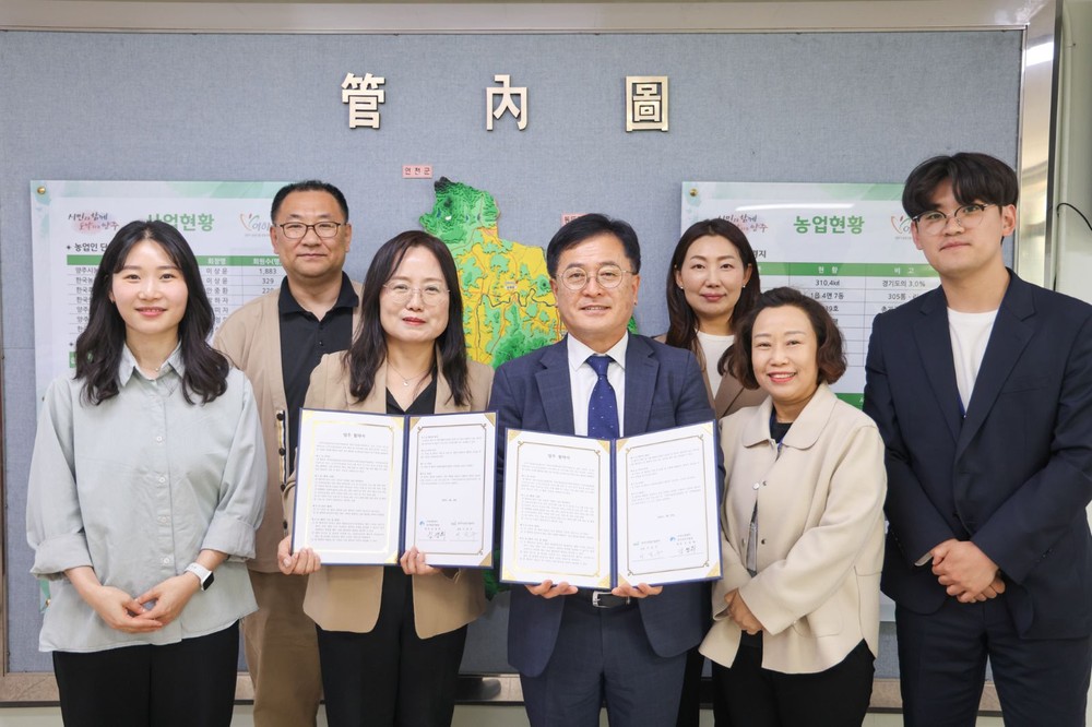양주시농업기술센터, 지역아동센터경기북부지원단과 ‘도시(치유)농업 활용 업무협약’ 체결