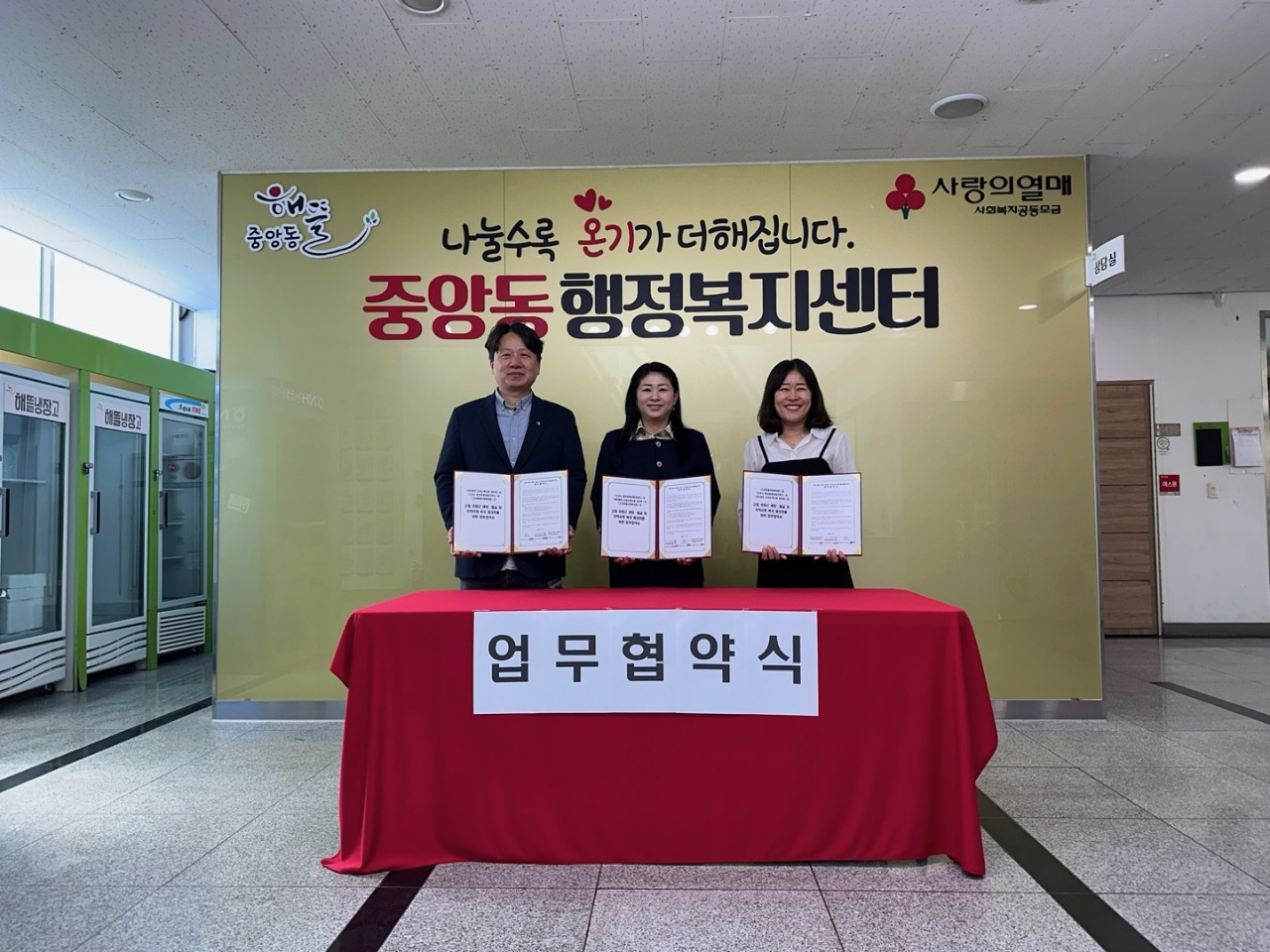 오산시 중앙동, 고립 위기 가구 발굴 위한 ‘민관 협력 안전망’ 강화