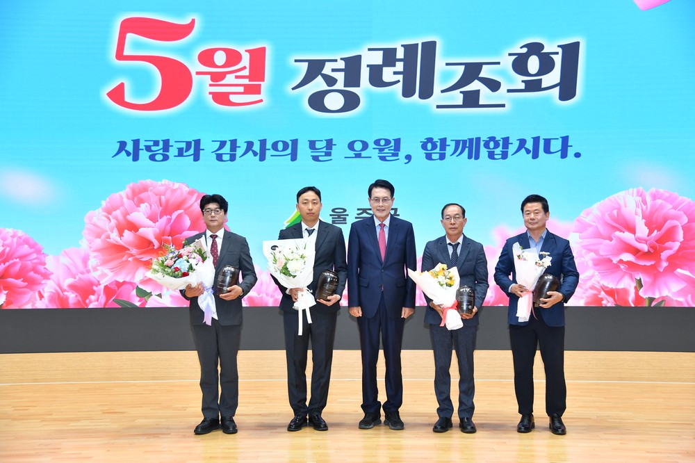 울주군, 2026년 지방세 성실납세자 표창패 수여