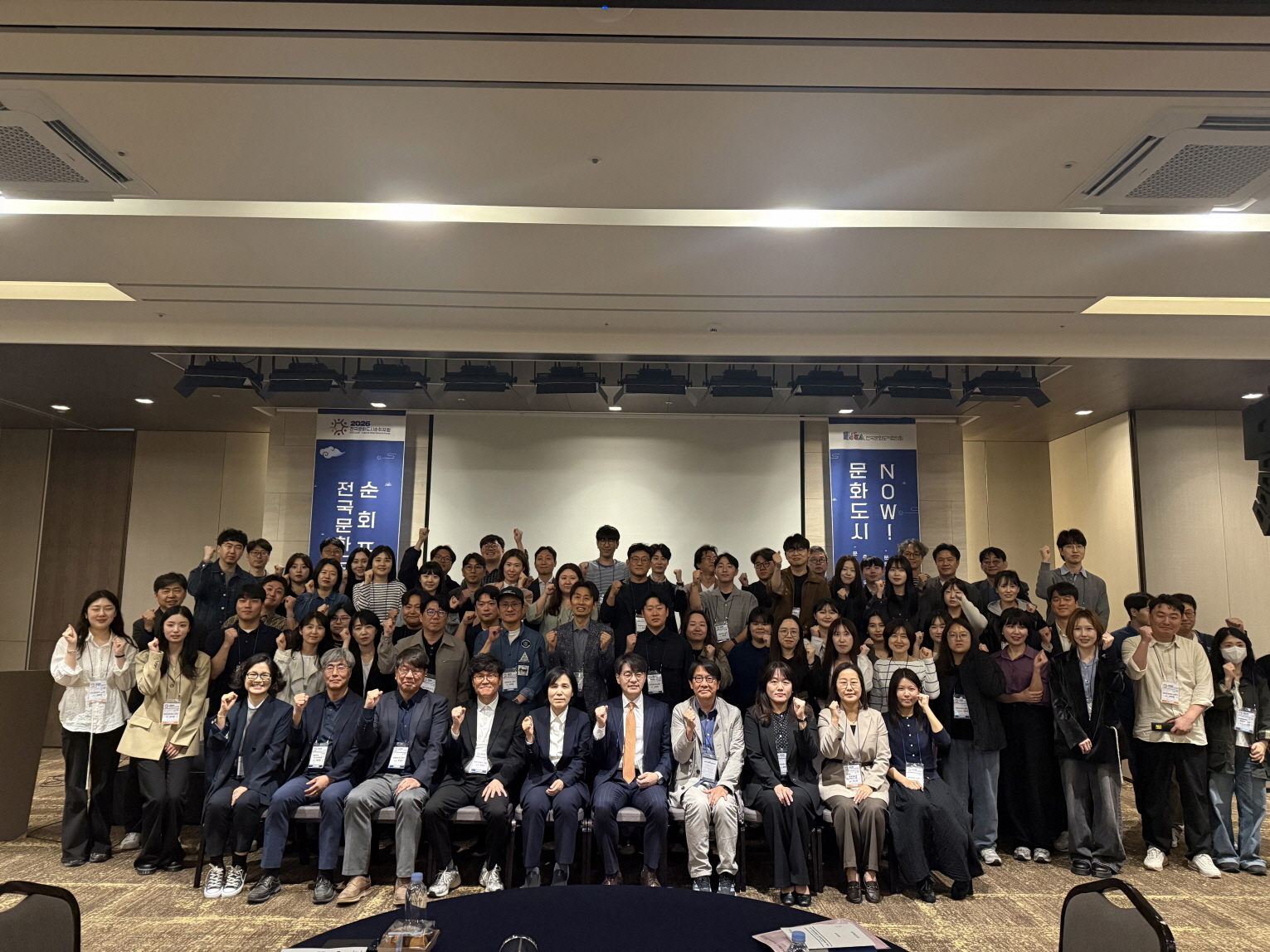 ‘2026 전국문화도시 순회포럼 진도 행사’ 성황리에 마무리