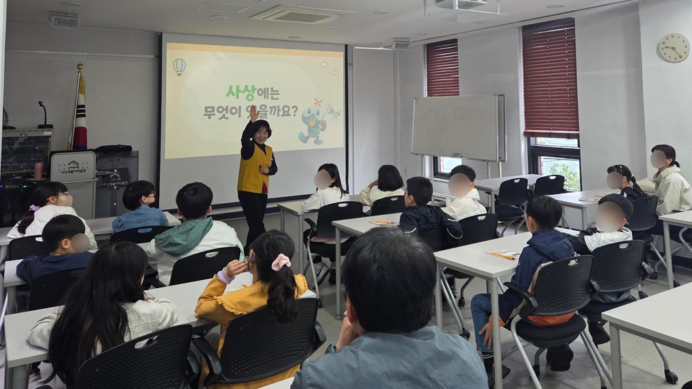 부산 사상구 사상생활사박물관, 초등생 국가유산 교육 ‘사상의 숨은 보물찾기’ 운영