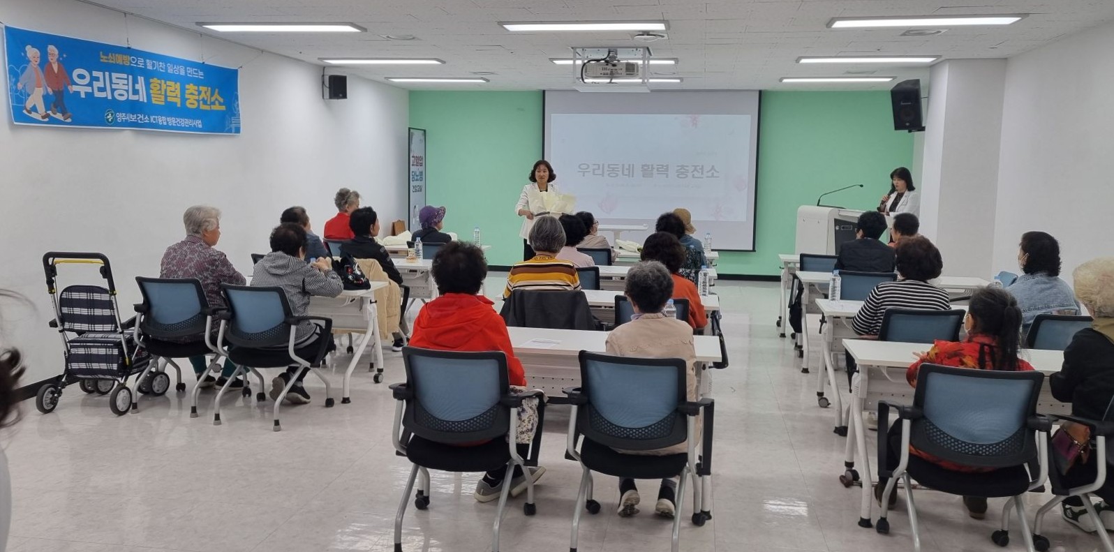 양주시보건소, ‘우리동네 활력충전소’ 방문건강관리 프로그램 운영