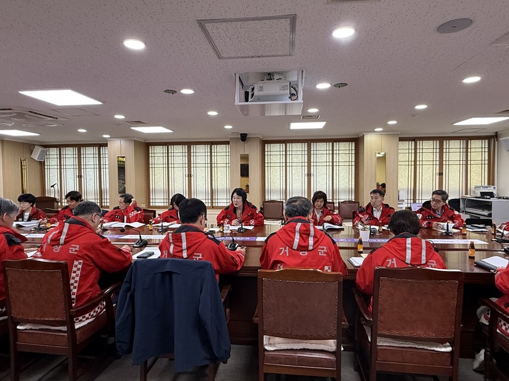 거창군, 노동절 연휴 대비 산불방지 특별대책회의 개최