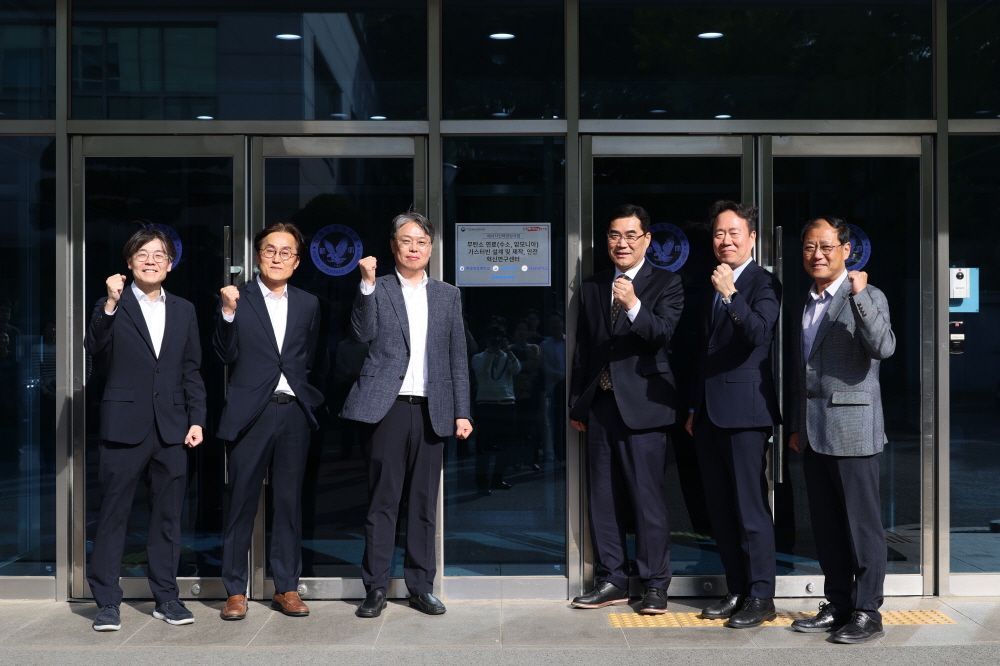 고양시, 미래 에너지 도시 도약… 한국항공대에 ‘에너지 혁신연구센터’ 개소
