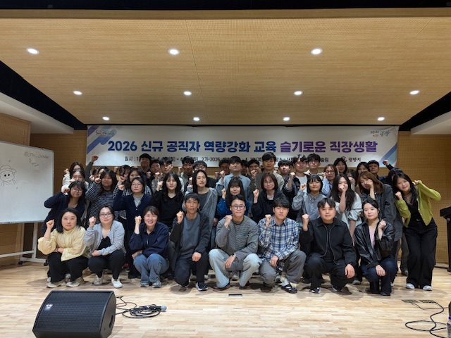 광양시, 신규 공직자 실무역량 강화 교육 마무리