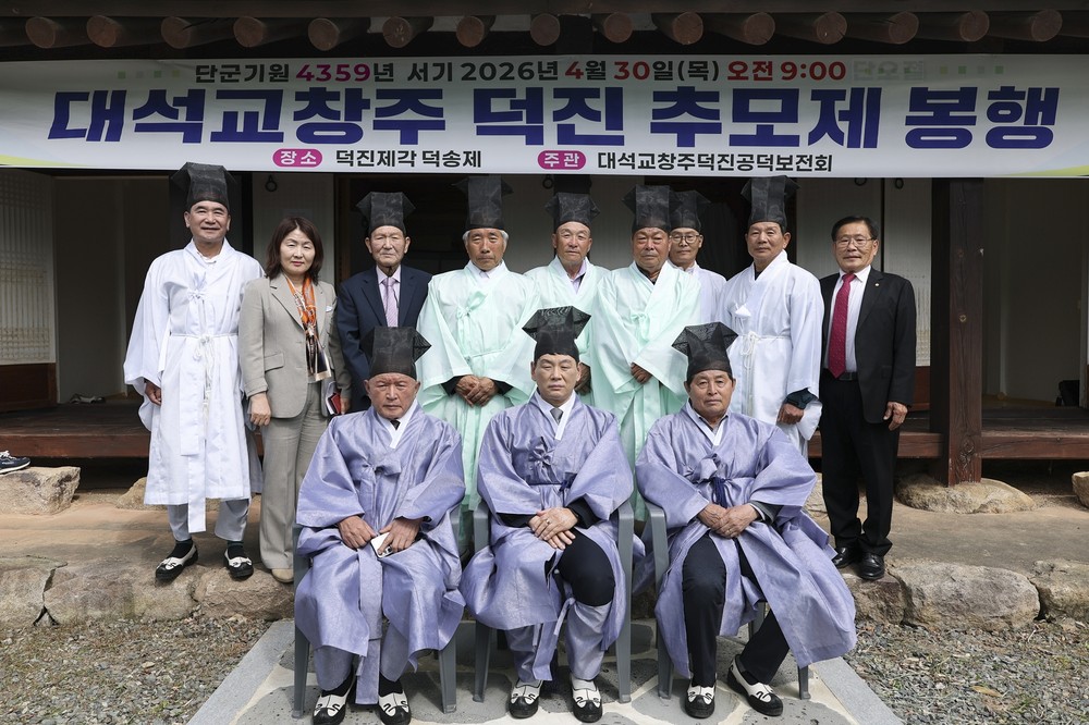 영암군, ‘대석교창주 덕진 추모제’ 봉행