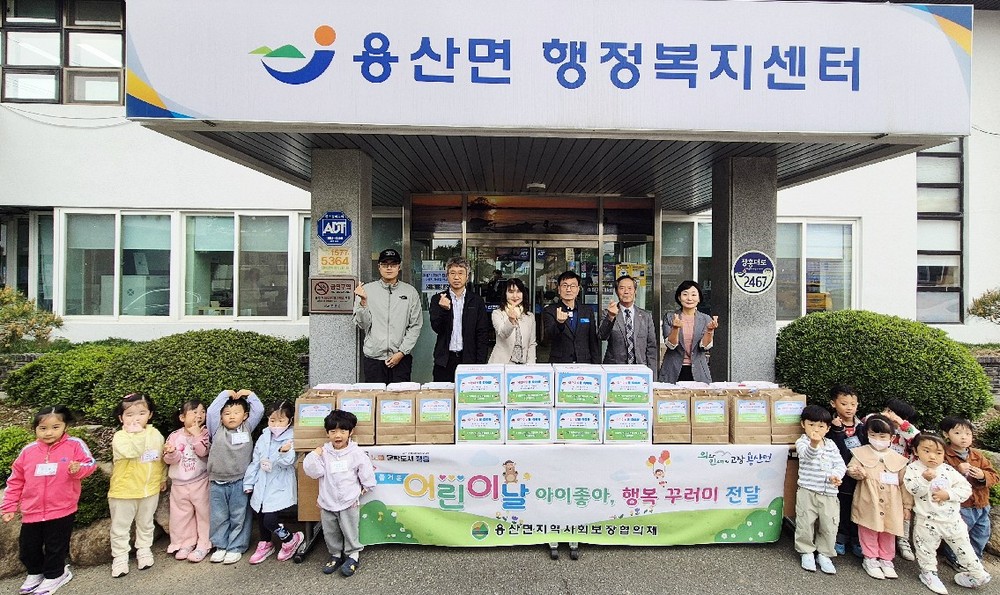 장흥 용산면 지역사회보장협, 어린이날 맞아 행복꾸러기 지원
