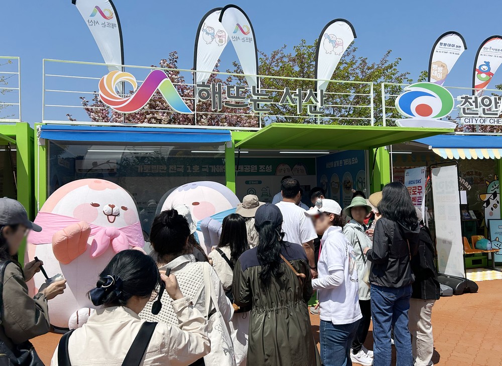 서산시, ‘가티와 오슈’ 태안국제원예치유박람회서 인기몰이
