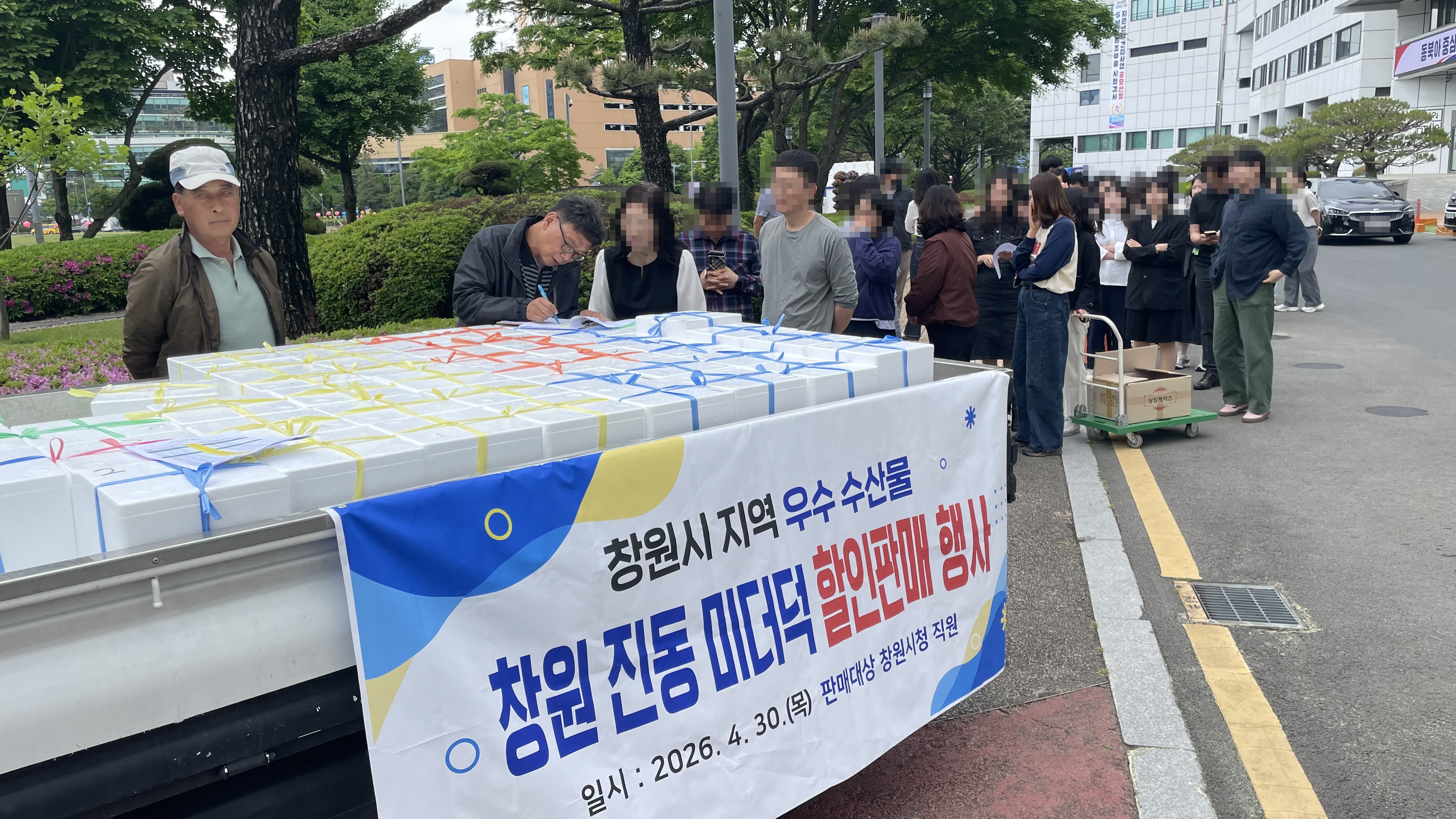 창원특례시 직원들, 지역 수산물 소비활성화 동참