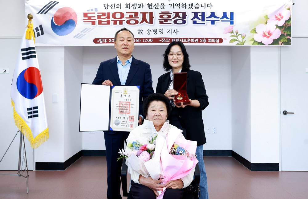 태백시·강원동부보훈지청, 독립유공자 후손에 훈장 전수