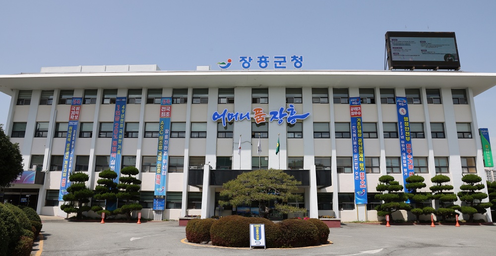 장흥군, 천명·한식 전후 산불 집중단속 실시