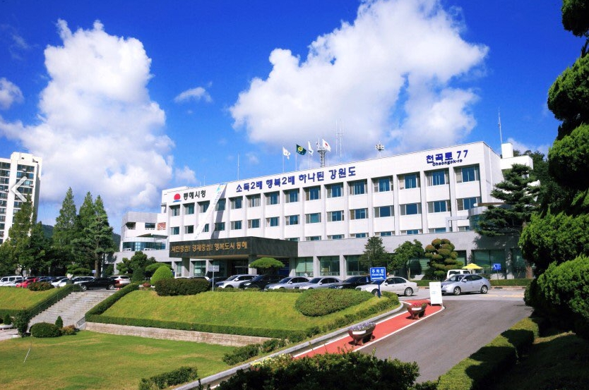 동해시, 인적 안전망 대상 생명지킴이 교육 실시