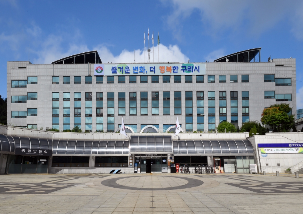 구리시, 여성 대상 범죄 예방 사업으로 ‘안전한 일상’ 만든다.