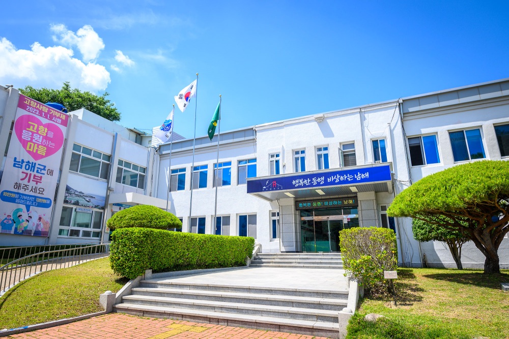 남해군, ‘2026년 청년 일경험 지원사업’ 참여기업 모집