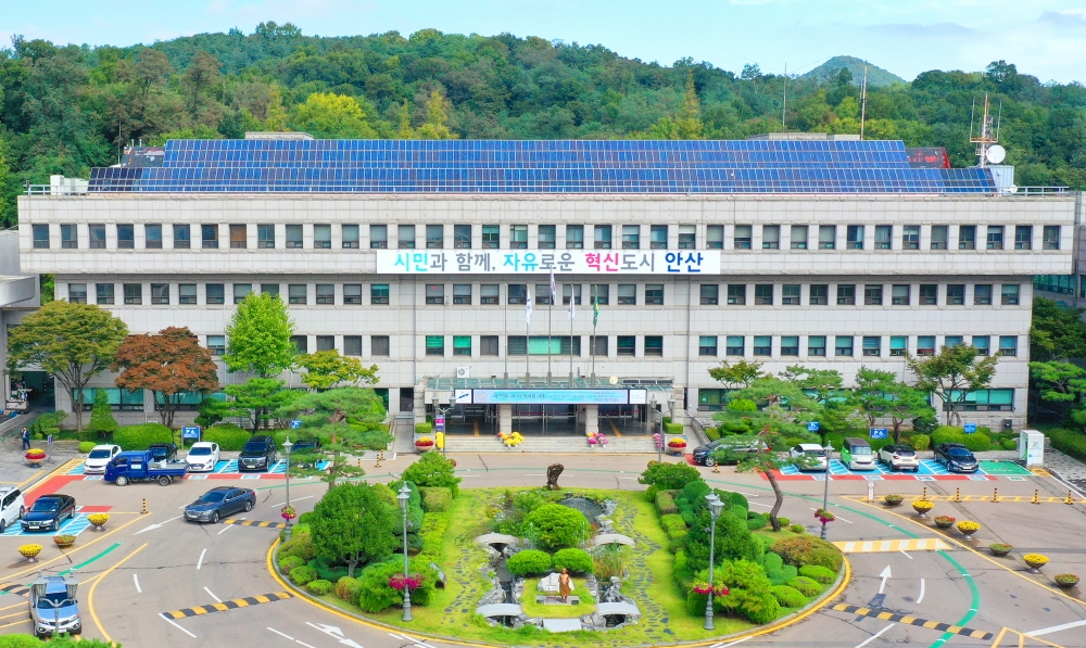 안산시, 고유가 피해지원금 27일부터 신청·접수