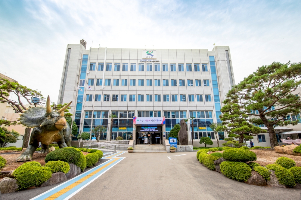 고성군, 농산물 가공 창업 아카데미 수료식 개최