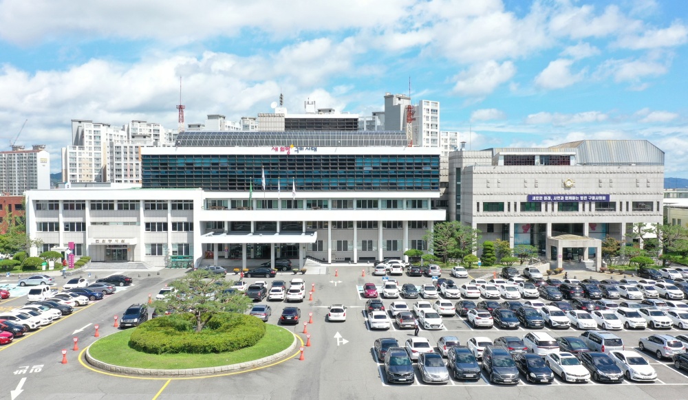 구미시, 2026년 1월 1일 기준 개별공시지가 결정·공시