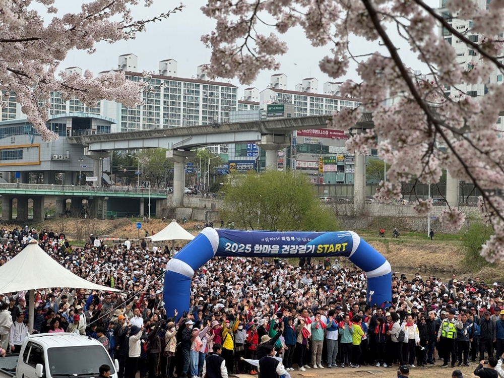 의정부시, 시민 화합 위한 ‘2026 한마음 건강걷기대회’ 11일 개최